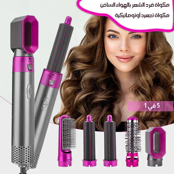 5-in-1 Complete Hair Styler